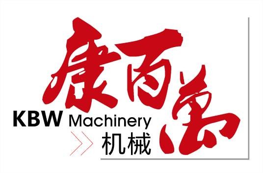 河南康百万机械有限公司