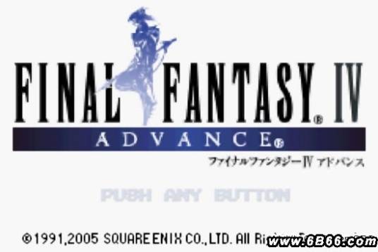 最终幻想 IV Advance