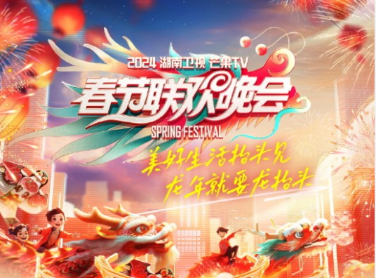 惊喜不能停