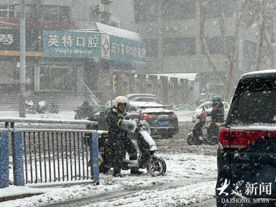 2025年山东暴雪