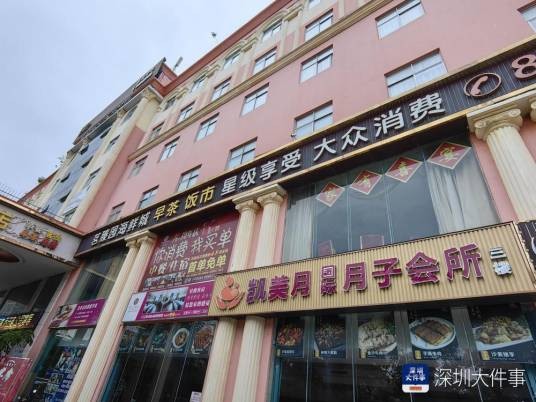 5·6深圳女婴死亡事件