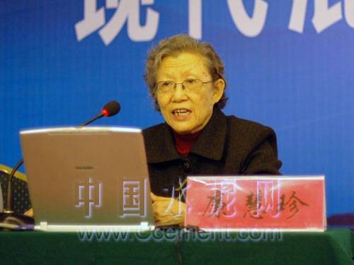 廉慧珍