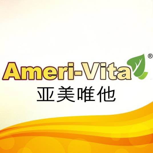 亚美唯他