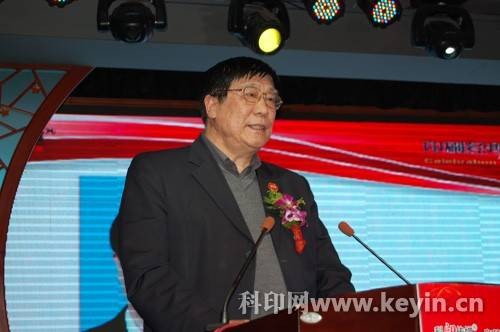 高福成(中国TPM顾问)