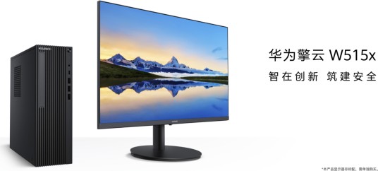 擎云 W515x