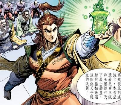 龙霄(港漫《天子传奇5如来神掌》登场人物)