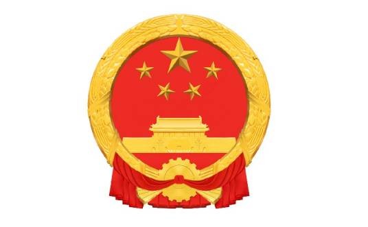 关于实施小微企业和个体工商户所得税优惠政策的公告