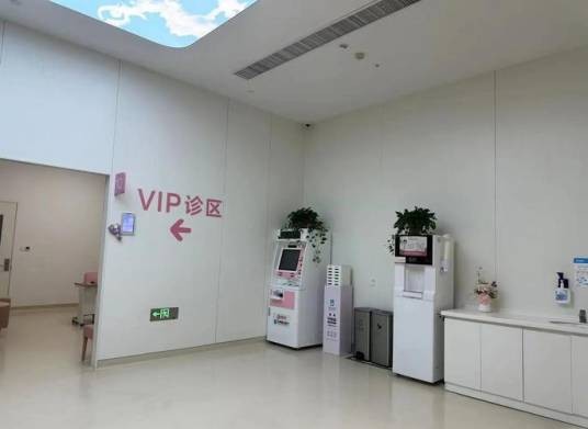 产科门诊