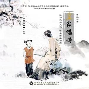 出塞（田鹏原创作品、皇家唱诗班演唱）