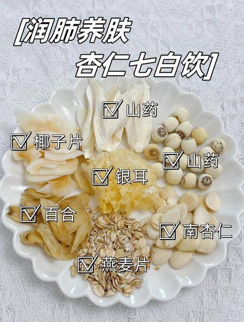 七白饮