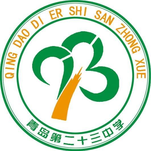 山东省青岛第二十三中学