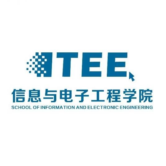 浙江科技大学信息与电子工程学院