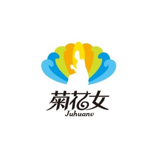 葫芦岛市菊花女食品加工有限公司