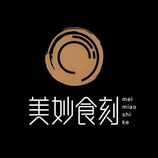 美妙食刻小店