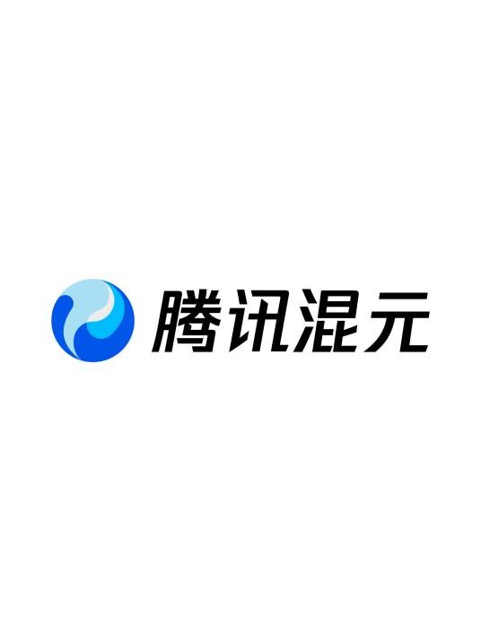 腾讯混元大模型