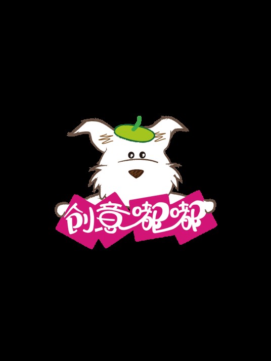 创意嘟嘟