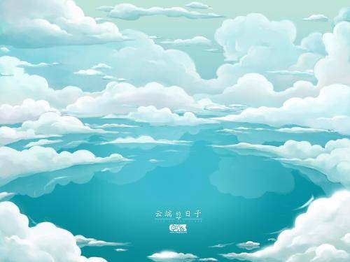 神马都浮云啦