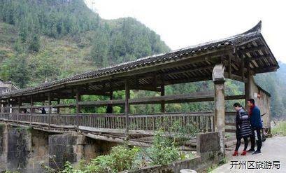 七里潭廊桥