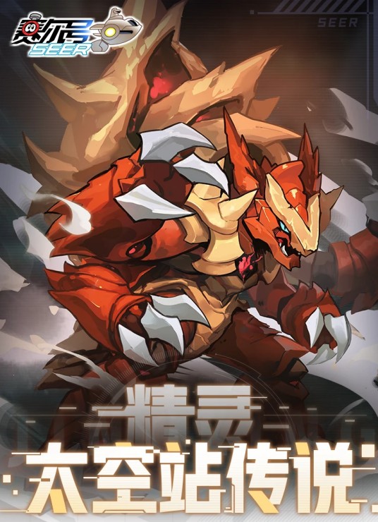 王之查尔顿