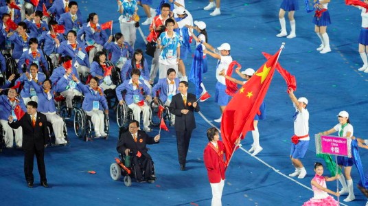 残奥会中国体育代表团