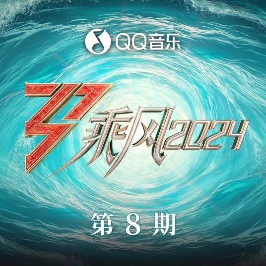 nobody（由陈昊宇、谢金燕、袁娅维、妮可、孙夏铃、万妮达演唱的歌曲）