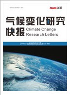 气候变化研究