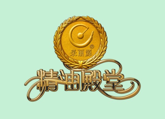 采丽源