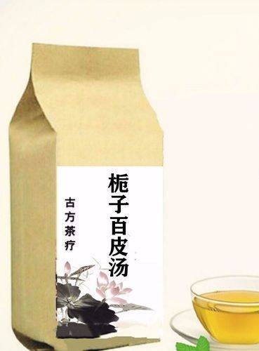 栀子柏皮汤