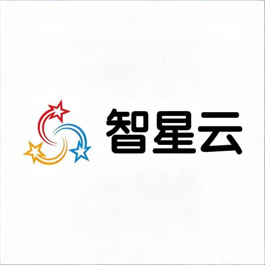 智星云
