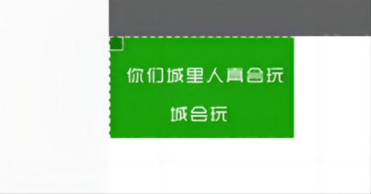 你城玩