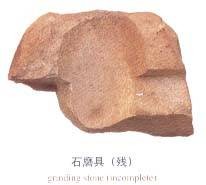 西藏拉萨曲贡遗址