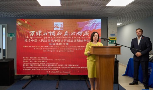 纪念抗战胜利80周年图片展