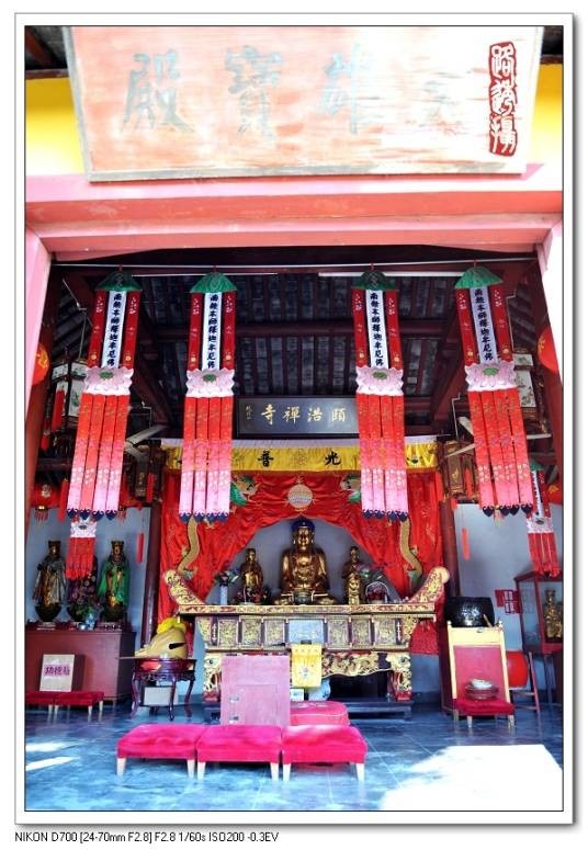 金泽颐浩寺