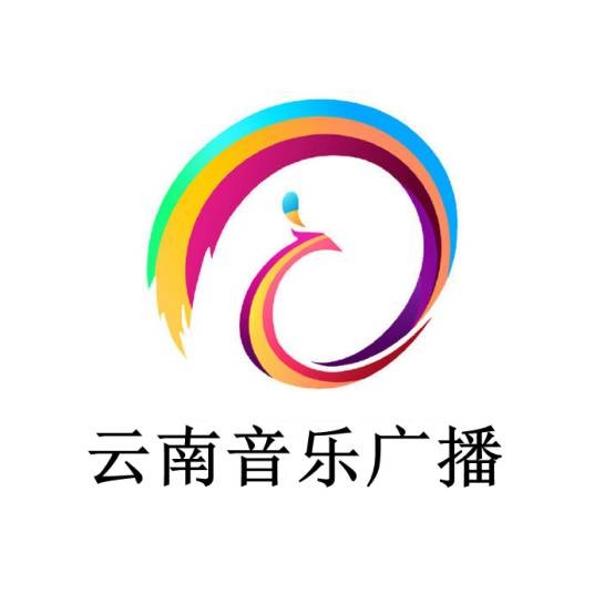 云南广播电视台音乐广播