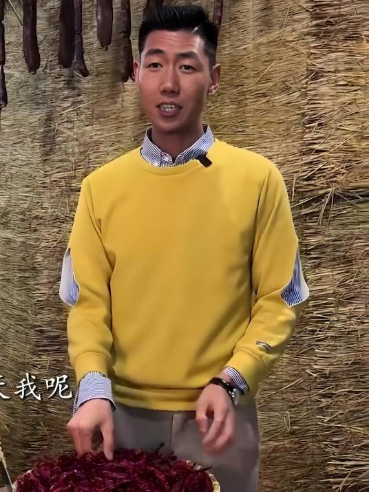 红牛哥