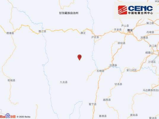 1·25康定地震