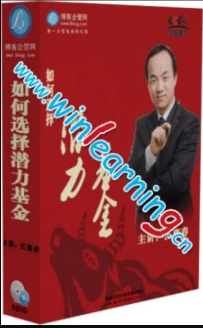 江赛春