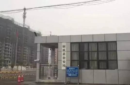 3·31河南尉氏强迫未成年人卖淫案