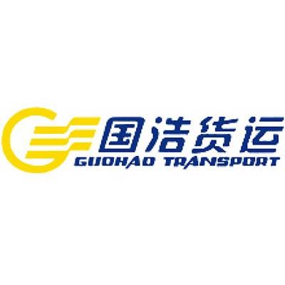 国浩货运