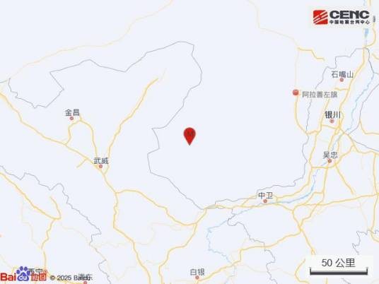 7·26阿拉善左旗地震