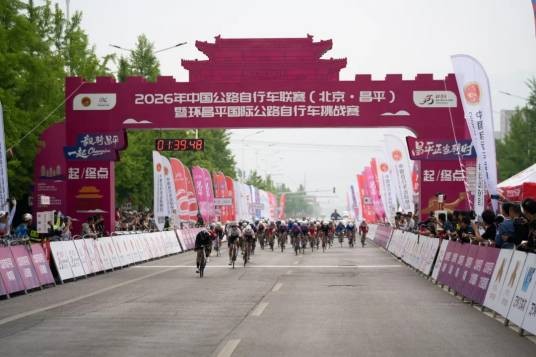 中国公路自行车联赛