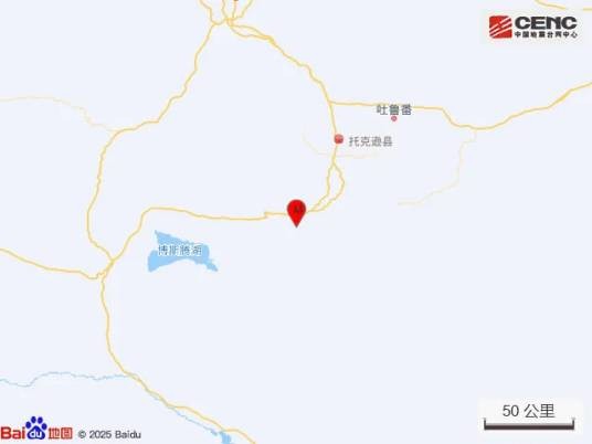 5·29托克逊地震