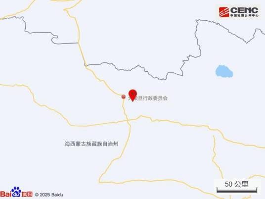 7·17海西地震