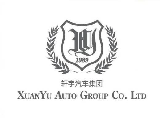 保定轩宇汽车集团有限公司