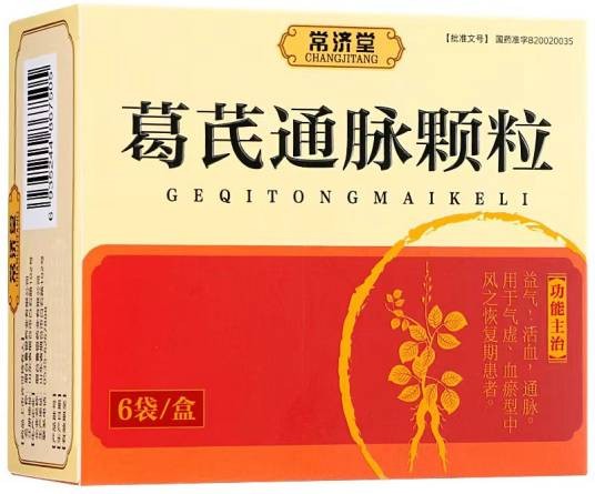 葛芪通脉颗粒（烟台鲁银药业有限公司生产的中药产品）