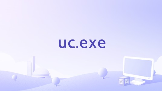uc.exe