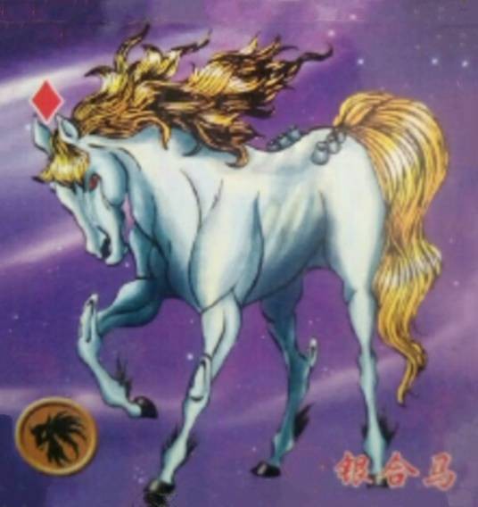 银合马