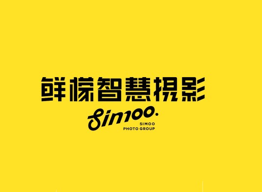 鲜檬智慧摄影
