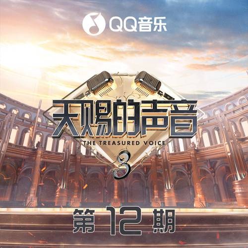 一路生花（2022年张韶涵和周深演唱的歌曲）