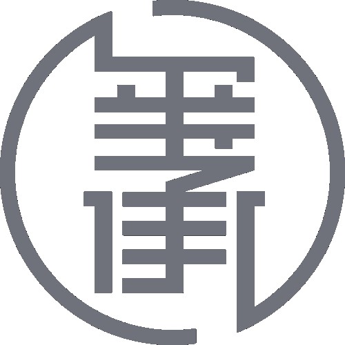 玺承